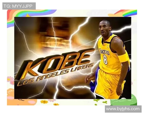 科比捐赠1000万美元支持COVID-19疫苗研发：传奇的延续